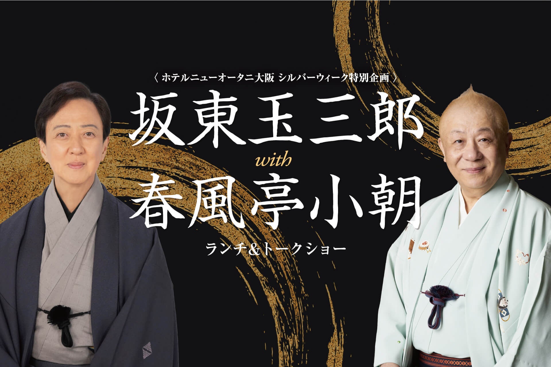 「GREEN×EXPO 2027」に向け、観光ブランディング「花の港」が新章へ。花々が彩る“横浜の玄関口”がテーマの新ロゴ・キービジュアルを公開