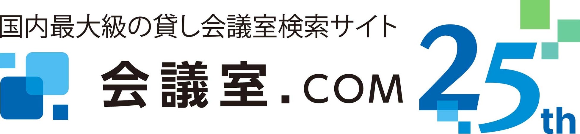 【神戸ベイシェラトン ホテル＆タワーズ】新総支配人、新総料理長 就任のお知らせ