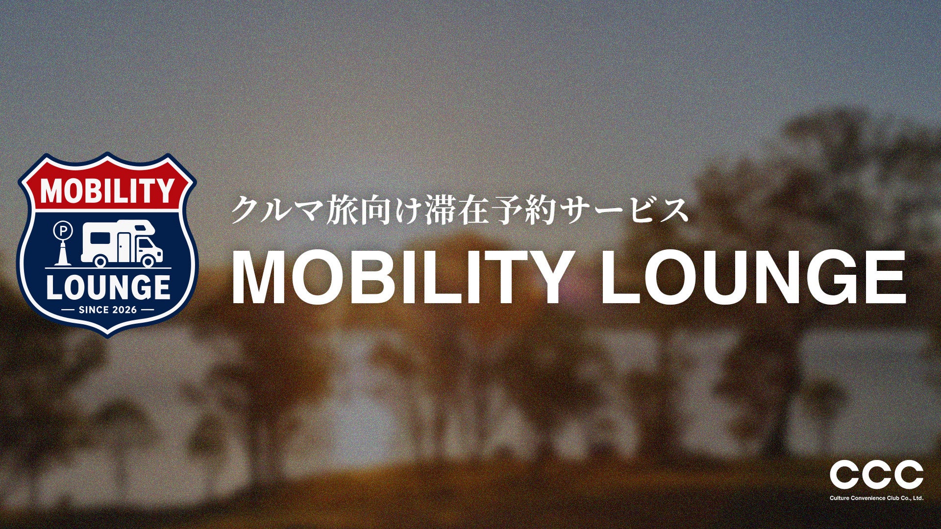 ユーザーの購買体験を改善！インターファクトリーの「EBISU GROWTH」、コールマン公式サイトのEC成長支援事例を公開