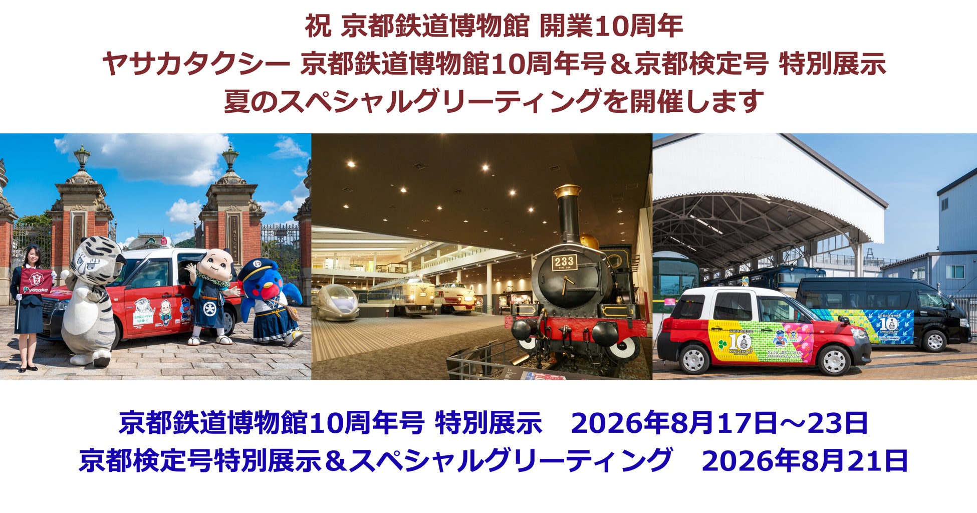 アソビシステムとORIGINAL、資本業務提携を締結。日本文化の国際市場への接続と定着を目指し、長期ゴールを見据えた戦略的パートナーシップへ
