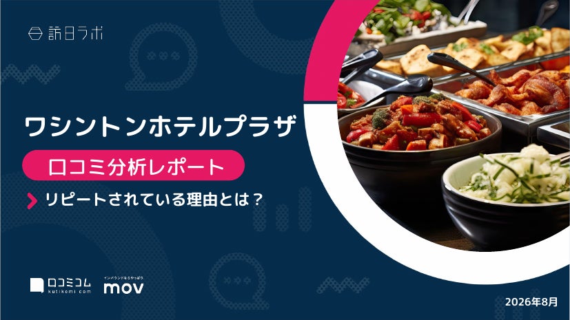 24時間使えるLCCレンタカー「オールタイムレンタカー」会員数40,000人を突破!