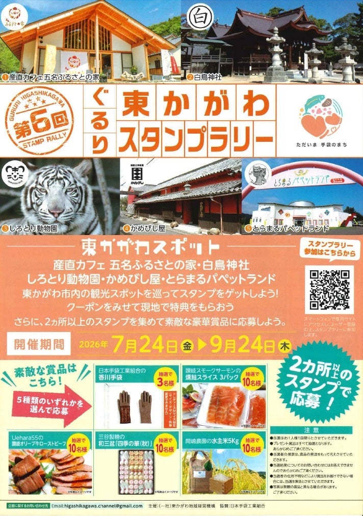 【セント レジス ホテル 大阪】ブラッスリー「RÉGINE」のテラスにて、愛犬を大切なゲストとして迎える新たなテラスサービス「RÉGINEドッグテラスダイニング」を開始