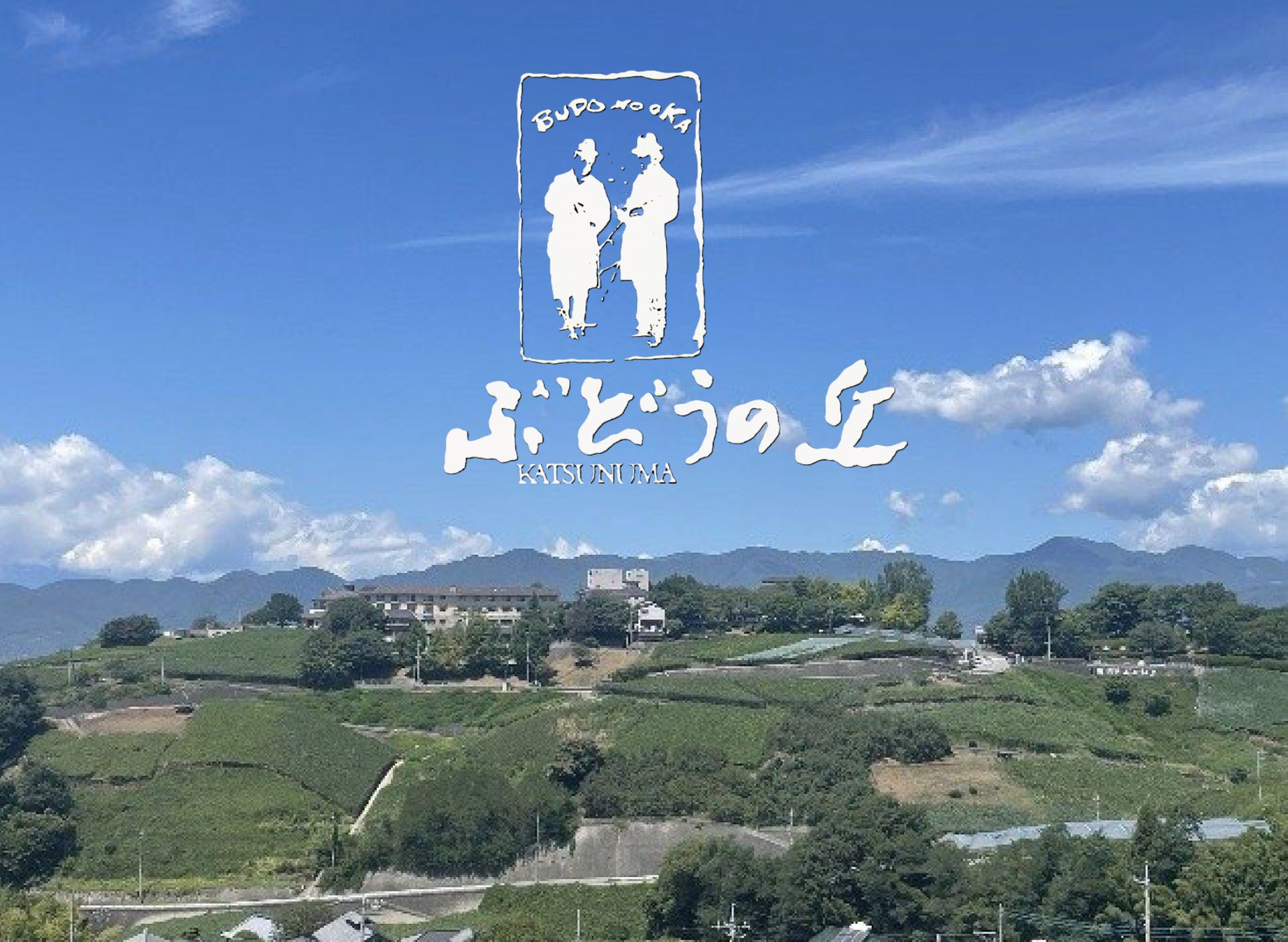 【期間限定!】博多エキナカマイングにて小樽洋菓子舗ルタオが 8月4日(火)より、北海道のプレミアムギフトスイーツを期間限定でお届け
