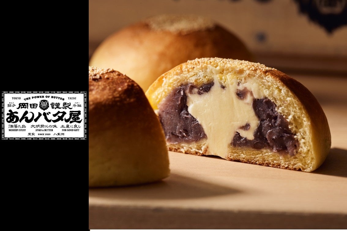 【倉敷三斎市10周年特別企画】高梁川流域の魅力を、食べて、遊んで、体験できる　家族で楽しめる「子ども朝市・10周年ステージイベント」開催！