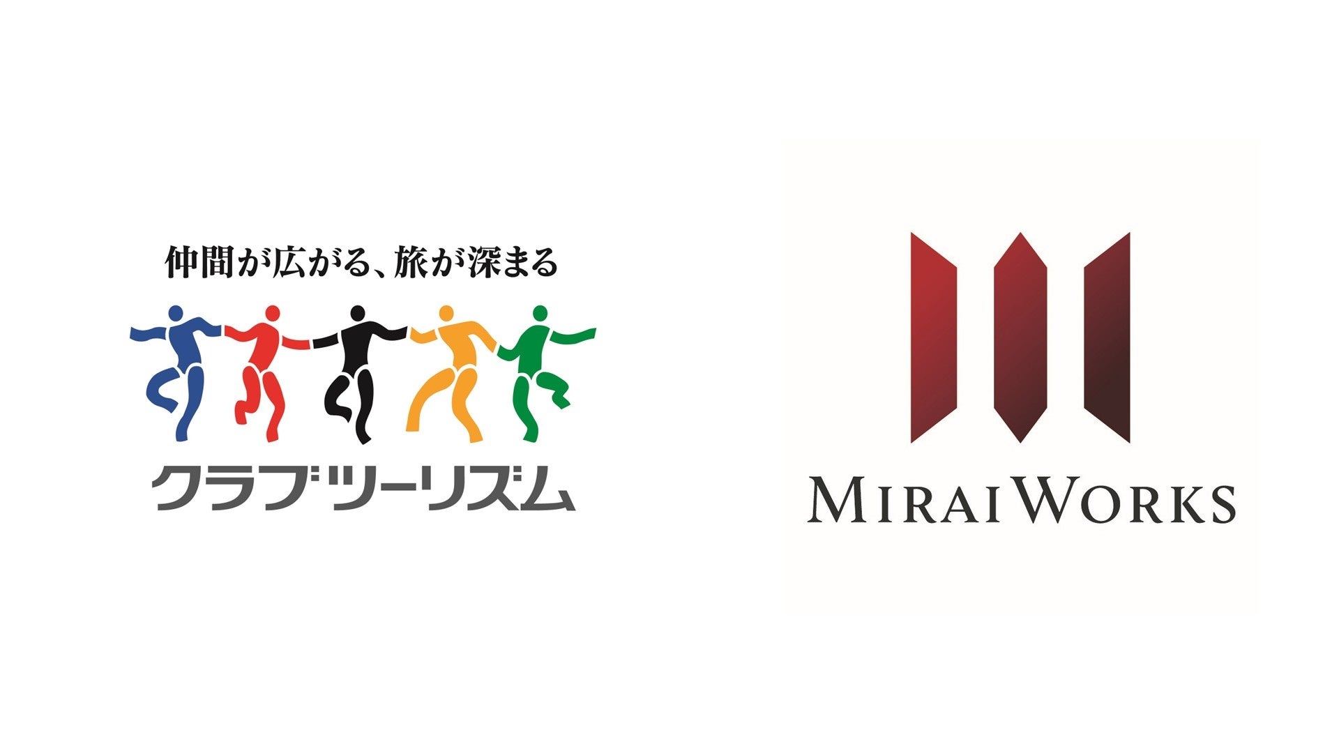 【みらいワークス】クラブツーリズムとの協働事業が「第4回 JATA SDGsアワード」社会経済部門にて奨励賞を受賞