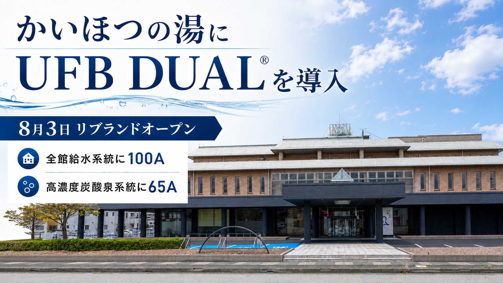 富裕層旅行事業者向けB2B専用「arte concierge」を展開するarte、高付加価値コンテンツを保有する「体験事業者様」向け合同説明会を8月より開催