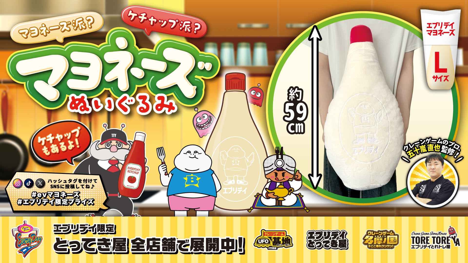 汗をかいても、気にならない。特殊糸で汗じみを目立ちにくくする「UBIC DRY」発売