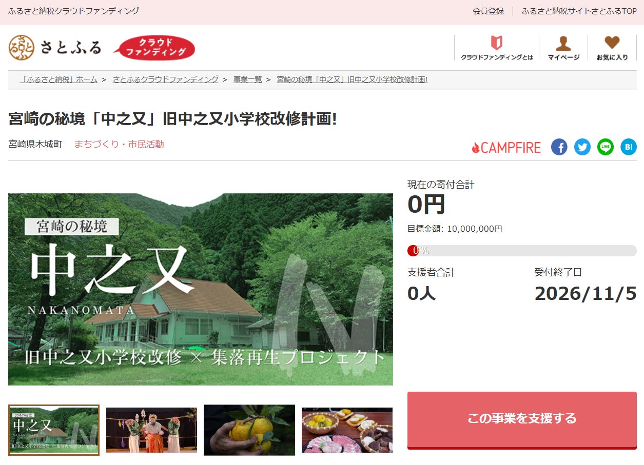 【グランドニッコー東京 台場】The Grill on 30th「秋のプリフィックスランチ」提供期間：2026年9月1日（火）～11月30日（月）
