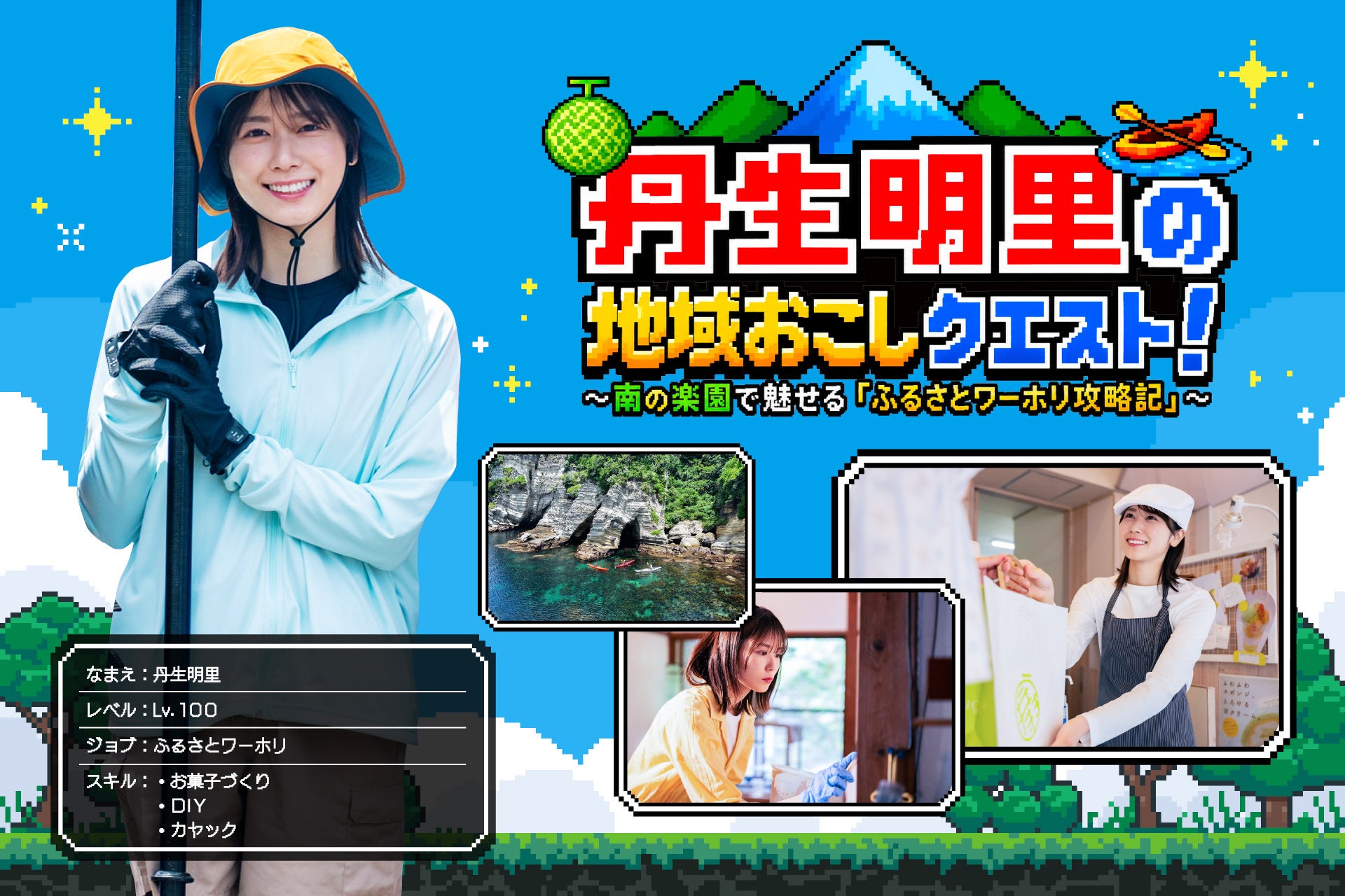「楽天トラベル」、ロイヤリティプログラム「楽天トラベル ボーナスプログラム」における予約時の即時割引に対応