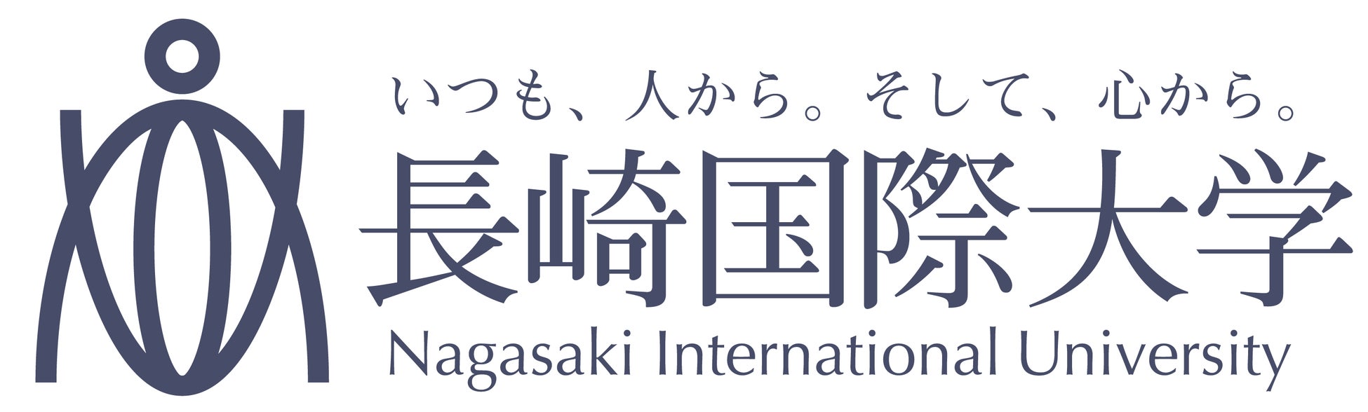 学校法人九州文化学園 長崎国際大学とハウステンボス株式会社高度な観光人材の育成及び地域社会の発展を目指し、包括連携協定を締結