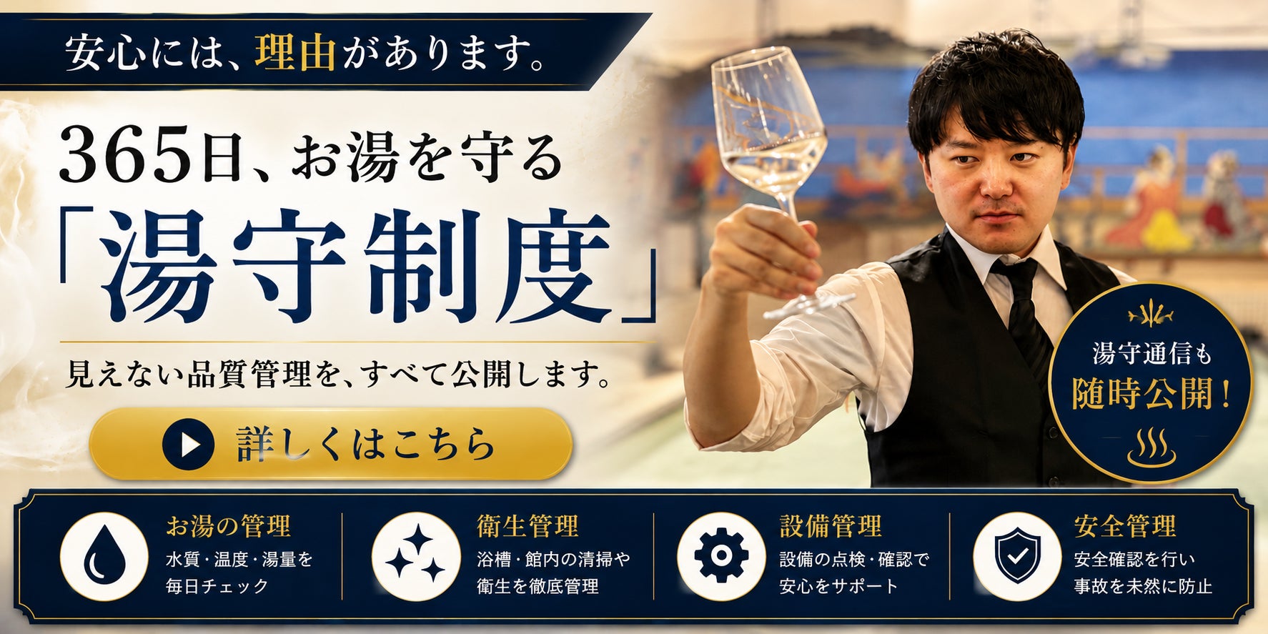 県外有名ブリュワリーと新潟の個性が大集結!日本海側最大級のクラフトビールイベント「ザ・ビール展 in NAGAOKA」開催。今年は台湾からも出展&レトロゲームの聖地「テクノポリス」とのコラボも実現!