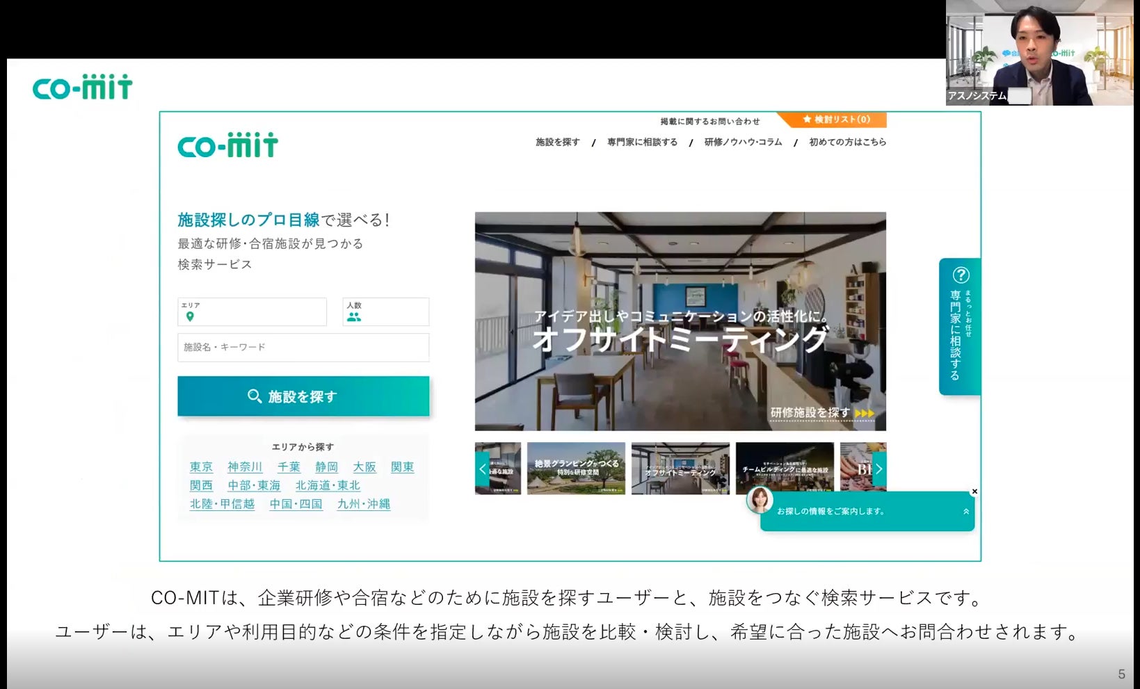 【導入実績】生駒山麓公園（奈良県生駒市）に施工した新アスレチック『TAKEMARU』、10ヶ月で利用者1.5万人を突破