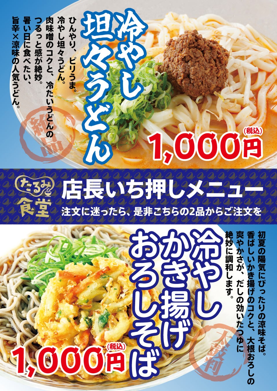 CO-MIT、宿泊研修市場の最新動向を発表