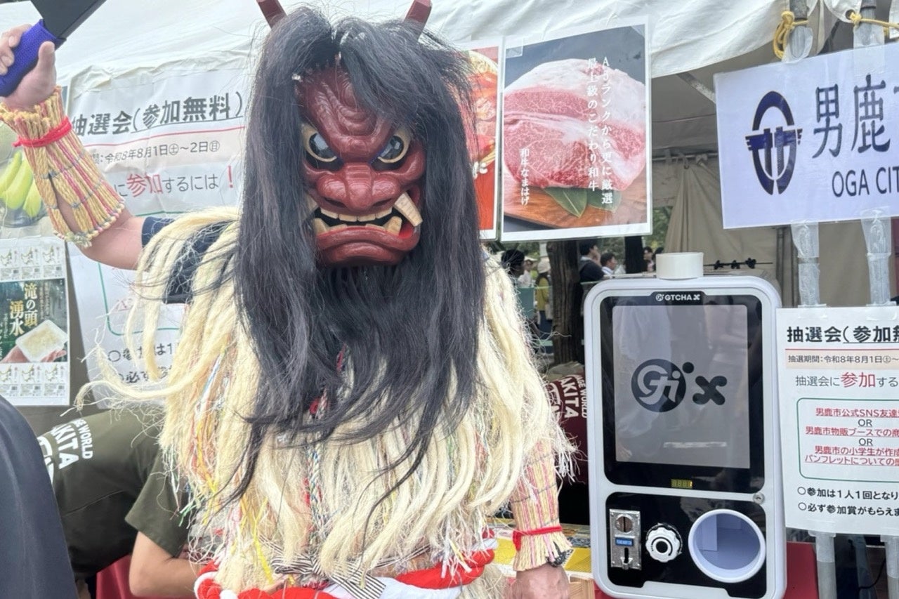 男鹿市役所が出展した「相模原大野北銀河祭り」にてデジタルサイネージ搭載ガチャマシンを提供・運用支援　SNS・物販・観光PRを組み合わせた体験型プロモーションを実施