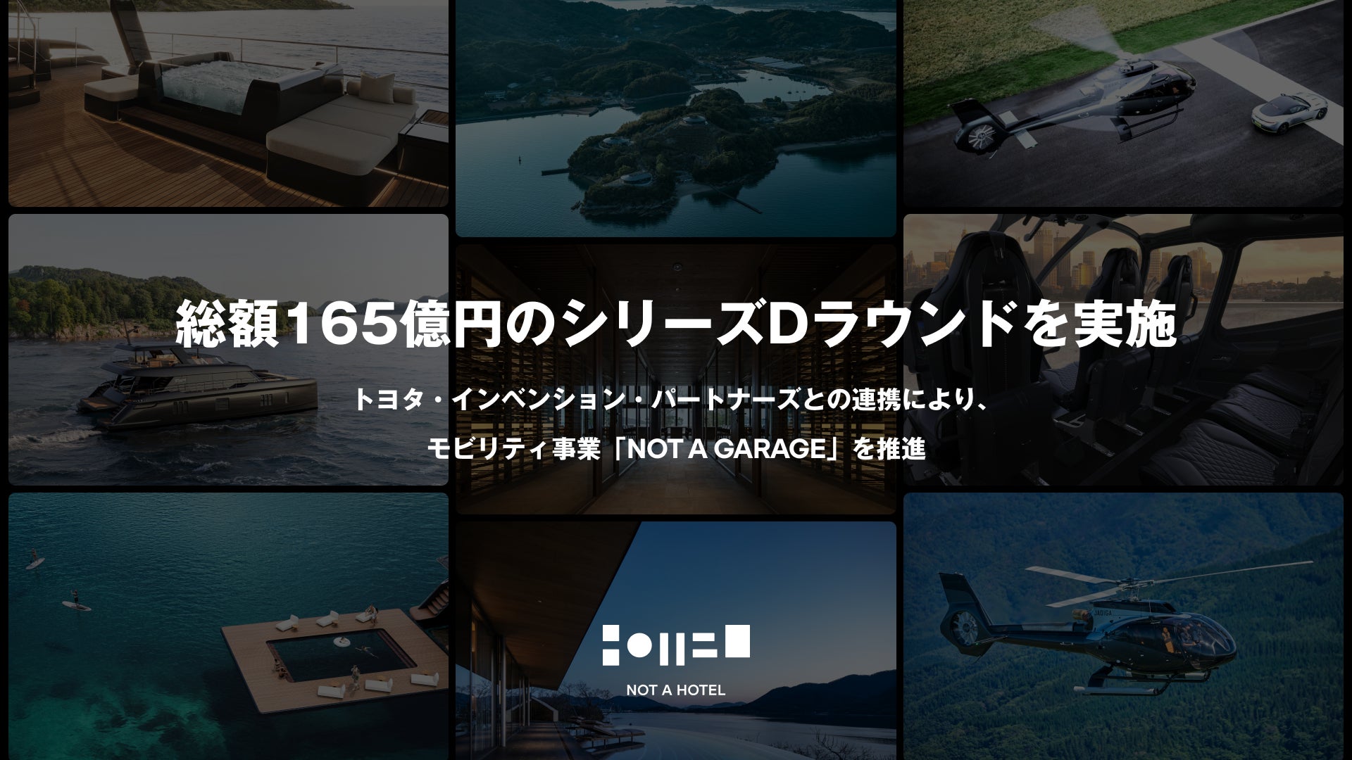 京王プラザホテル開業55周年記念「感謝を未来へ。記憶に寄り添う、はじまりの一杯。」がコンセプトのオリジナルクラフトビール「ひろばゑーる」を限定販売