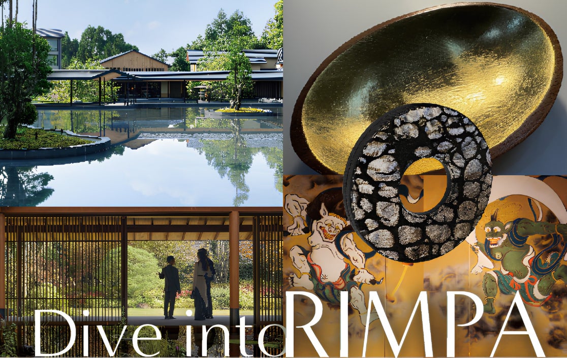 【関西発】阪九フェリーで秋の九州へ♪2026年10月~12月出発『美食の旅セレクション』販売開始!