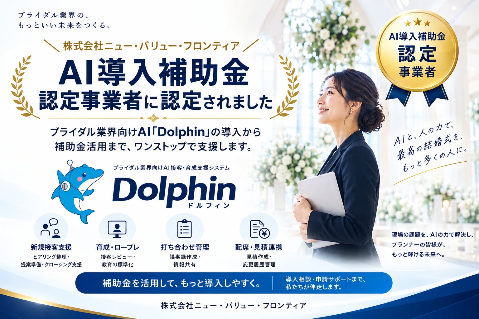【TOCO】敷くだけで、その場がピックルボールコートに。設営の「測る・絡まる」ストレスを解消する「COURT LINE KIT」を8月6日発売！