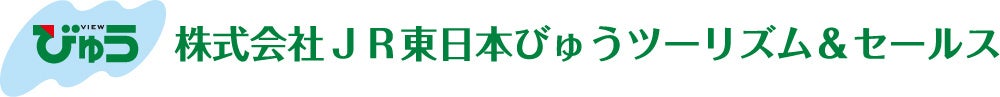 秋から春まで、旅の楽しみが続々！2026年10月～2027年3月乗車分の旅行商品の申込受付開始日が決定！