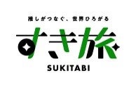 カラフルピーチ×JR東日本 タイアップキャンペーンを実施します！　「出発進行！からぴちエクスプレス