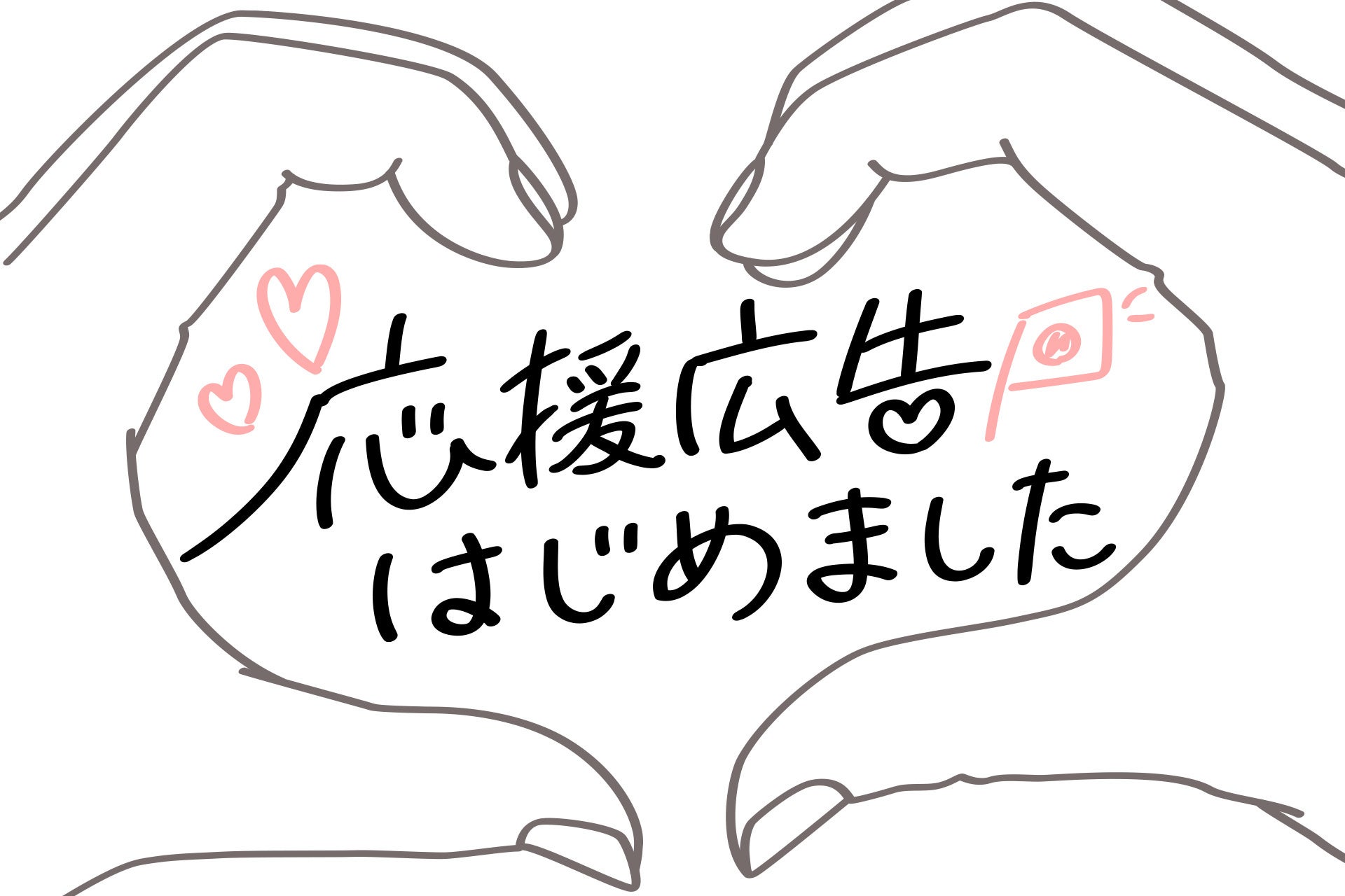 ハローキティとキティのことが大好きなタイニーチャムとのかわいいが詰まった リボンモチーフのコラボスイーツビュッフェ「HELLO KITTY RIBBON RIBBON Sweets Buffet」