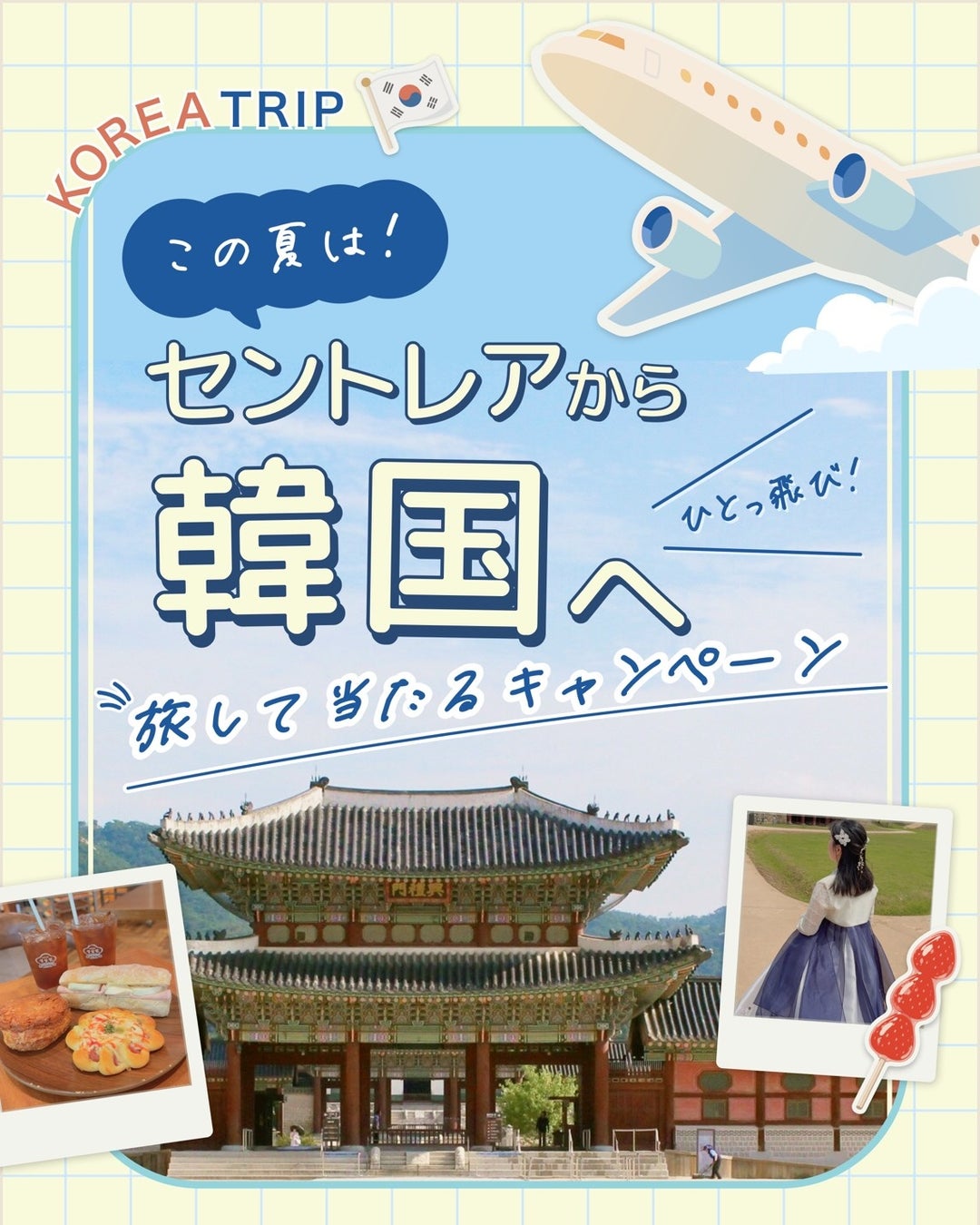 【星のや軽井沢】栗や松茸、すっぽんや鹿肉など、旬の山川の恵みとともに、秋の深まりを味わう「山の懐石」秋限定メニュー提供開始