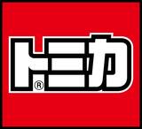 「TOMICA BRAND STORE」アイパークモール龍山　2026年8月22日（土）「韓国」に初出店！