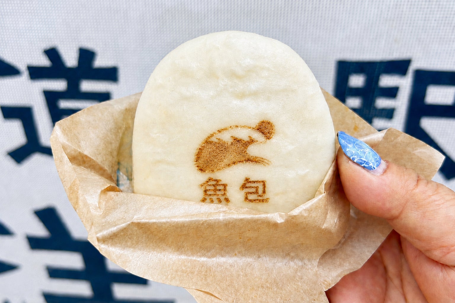 【高知県東洋町】道の駅名物「魚包（ととぱお）」が新登場！地元グルメ「鰹の角煮」を、地域活性の新たな顔へ