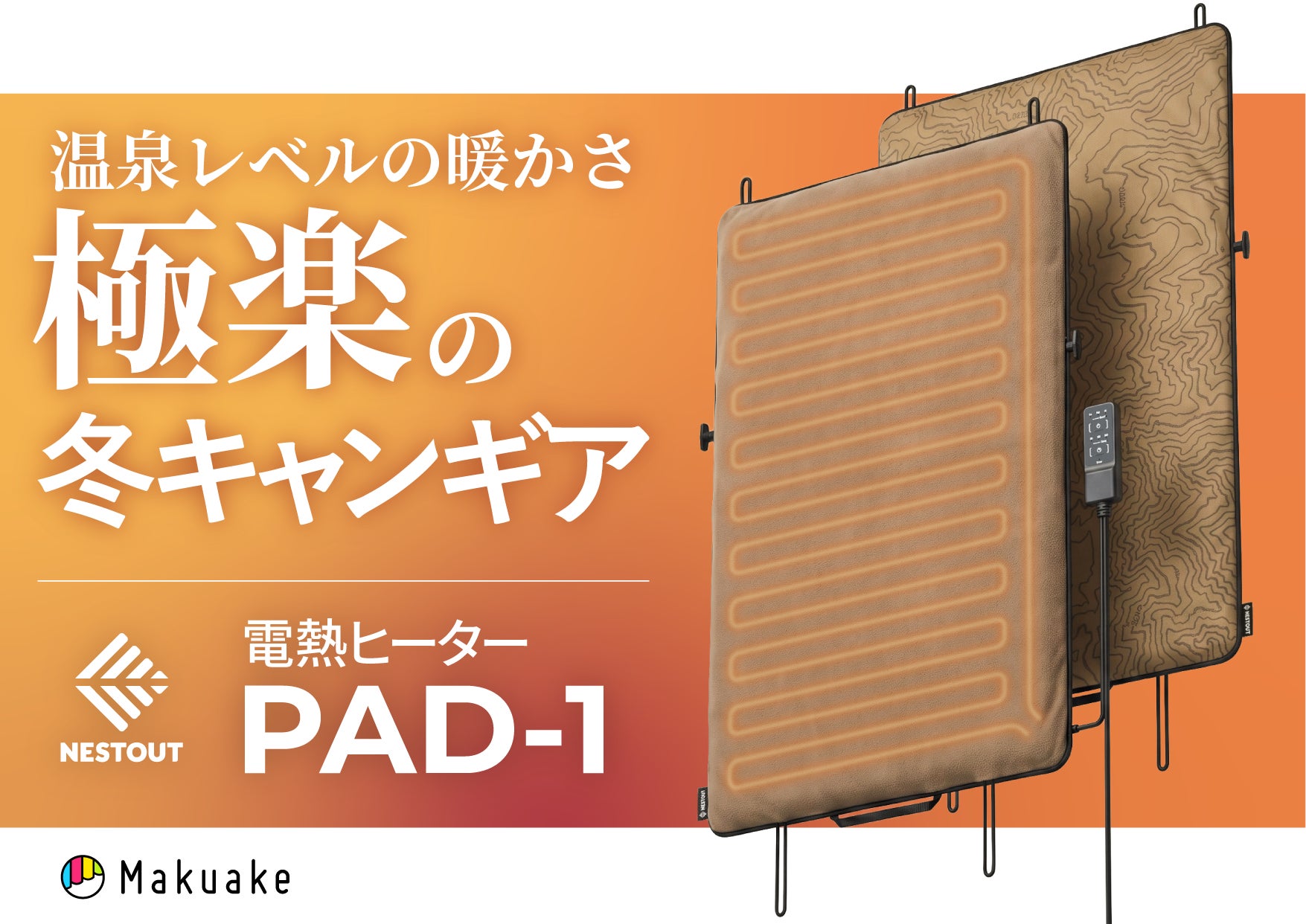 【佐久平ハイウェイオアシス「パラダ」】8月23日(日)まで営業予定!鳥害からカブトムシを守るネット修繕を終え「カブトムシドーム」が好評開園中!自然そのままのクヌギ林で元気なカブトムシと触れ合おう