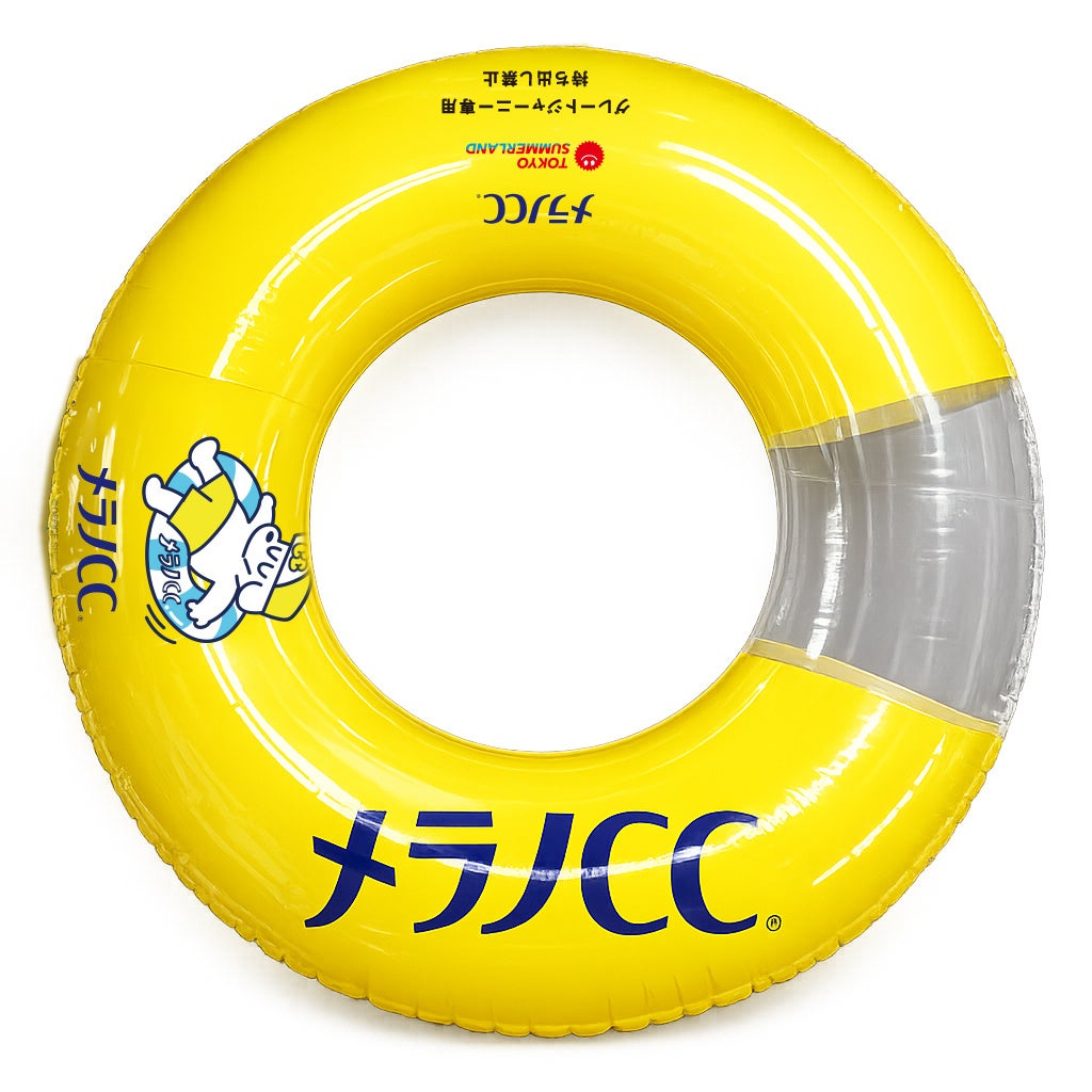 「Cycle Aid Japan ツール・ド・ちば2026」が10月10日(土)に開催 参加者募集中