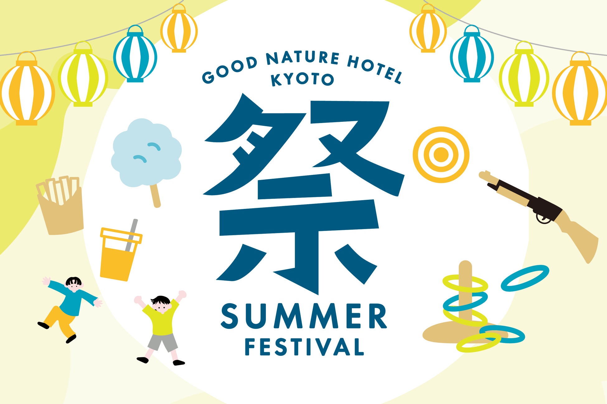 オープンエアー型ゴンドラ「ROPESTER」夏休み特別運行