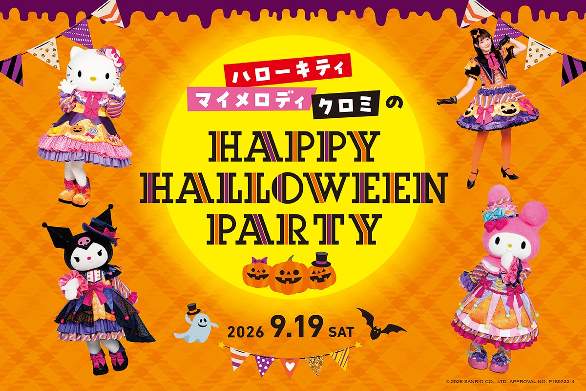 「おにぎりこんが」が第1ターミナルにオープン!