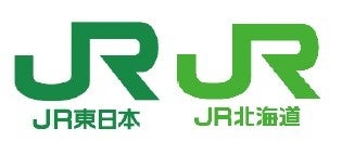 「えきねっと」で発売するWEB限定割引商品の発売・見直し等について