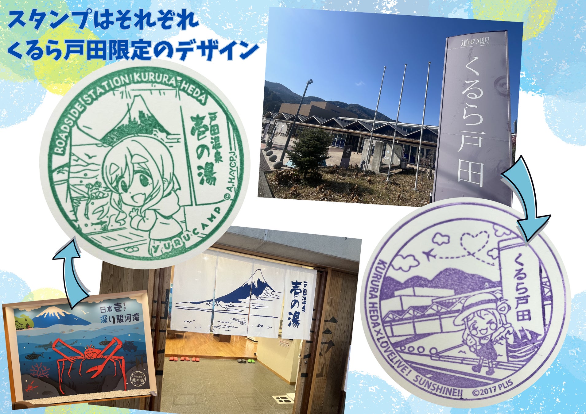 「ラブライブ！サンシャイン!!」Aqoursカラーマンホールを4カ月ごとに入れ替え　訪れるたび“推し”に会える沼津の聖地