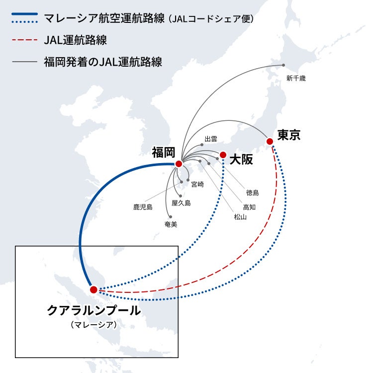 JAL、マレーシア航空とともに日本＝マレーシア間の人流創出・インバウンド地方送客に貢献