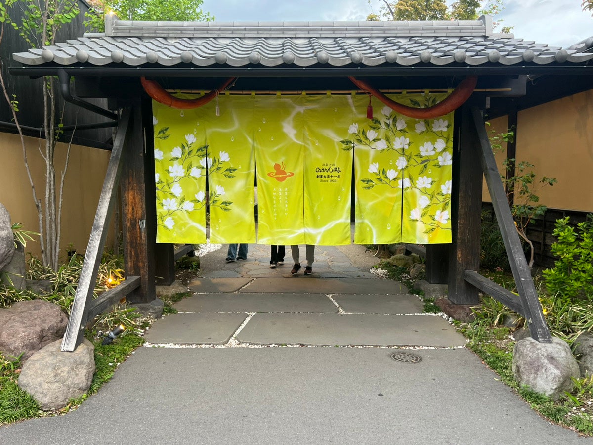 撮って、投稿して、もっとおいしく。ひょうたん温泉、お盆のSNS投稿キャンペーンを8月11日より開催