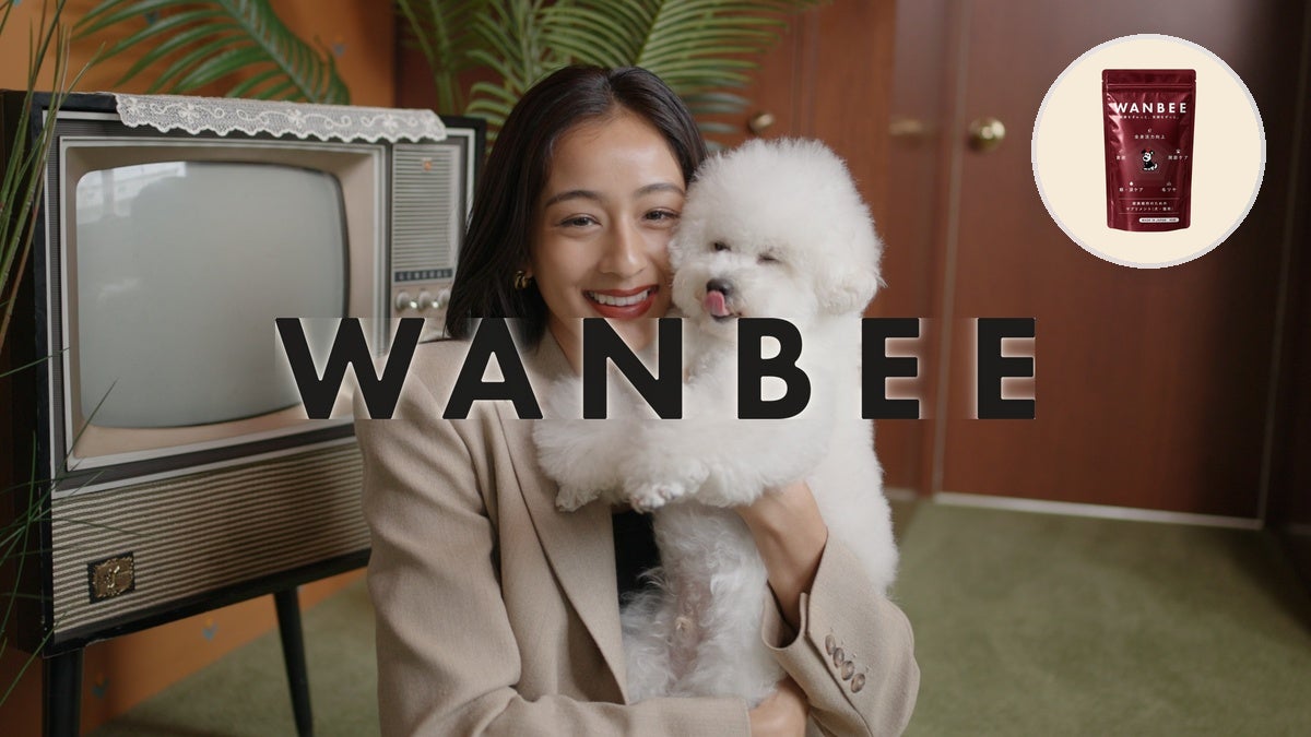 6年根高麗人参配合の犬用サプリ「WANBEE」、公式販売サイトで販売開始