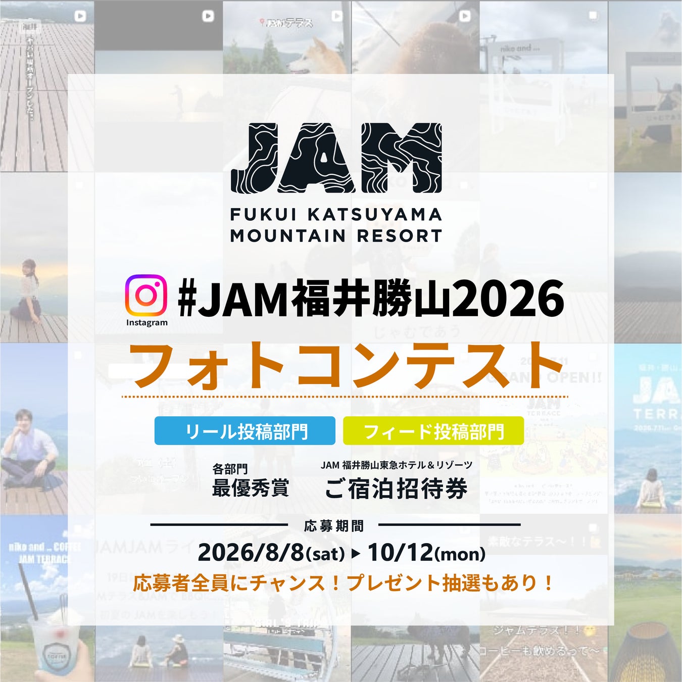 【ホテルオークラ新潟】『新総料理長 筒井大輔 就任記念 賞味会』を10月4日に開催