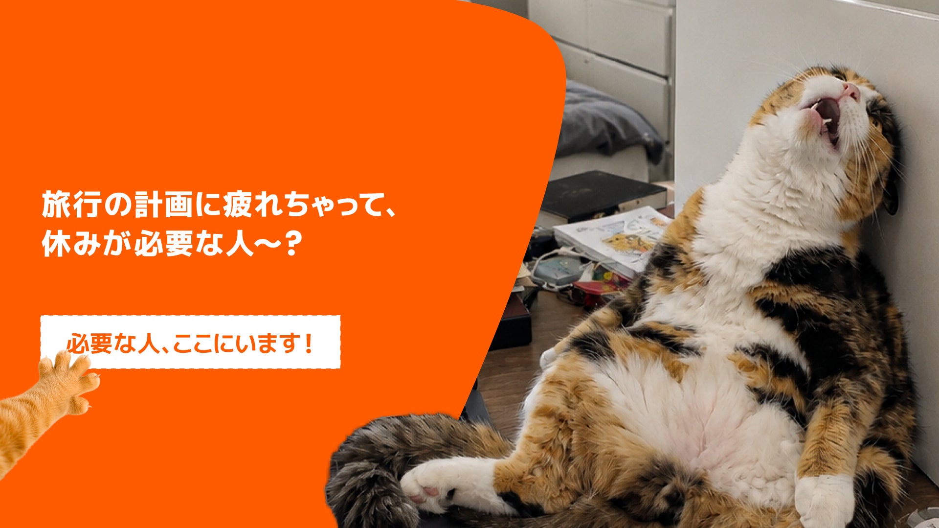 Klook、疲れ果てた「旅の幹事」5名に至れり尽くせりのご褒美スイス旅行をプレゼント