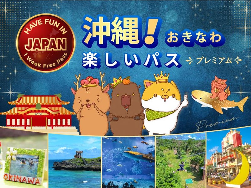 ホテルと地域のベーカリーがつながる食のイベント 『オークラパンマルシェ vol.2』を9月13日に開催