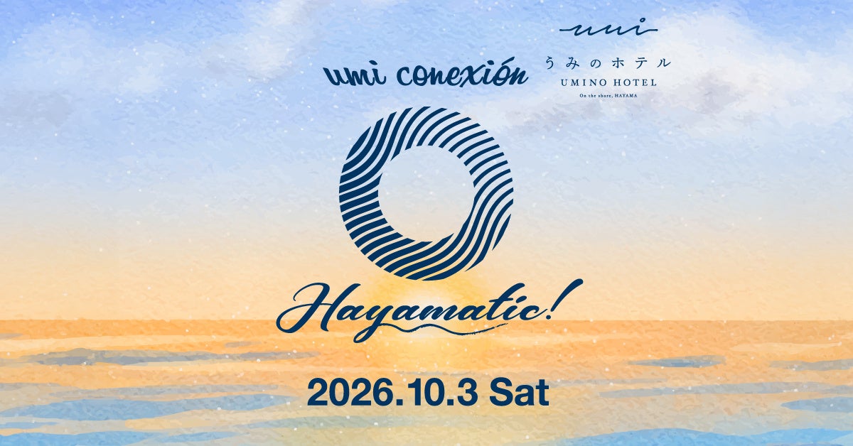 【葉山うみのホテル】音楽・海・温泉を楽しむ初の宿泊型イベント「umi conexión “Hayamatic!”」を10月3日に開催