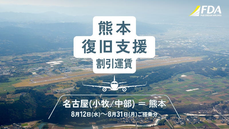 創業以来受け継がれた伝統の味を再現。新春を鮮やかに彩るおせち料理2027 〈10月31日（土）まで早割キャンペーン実施〉