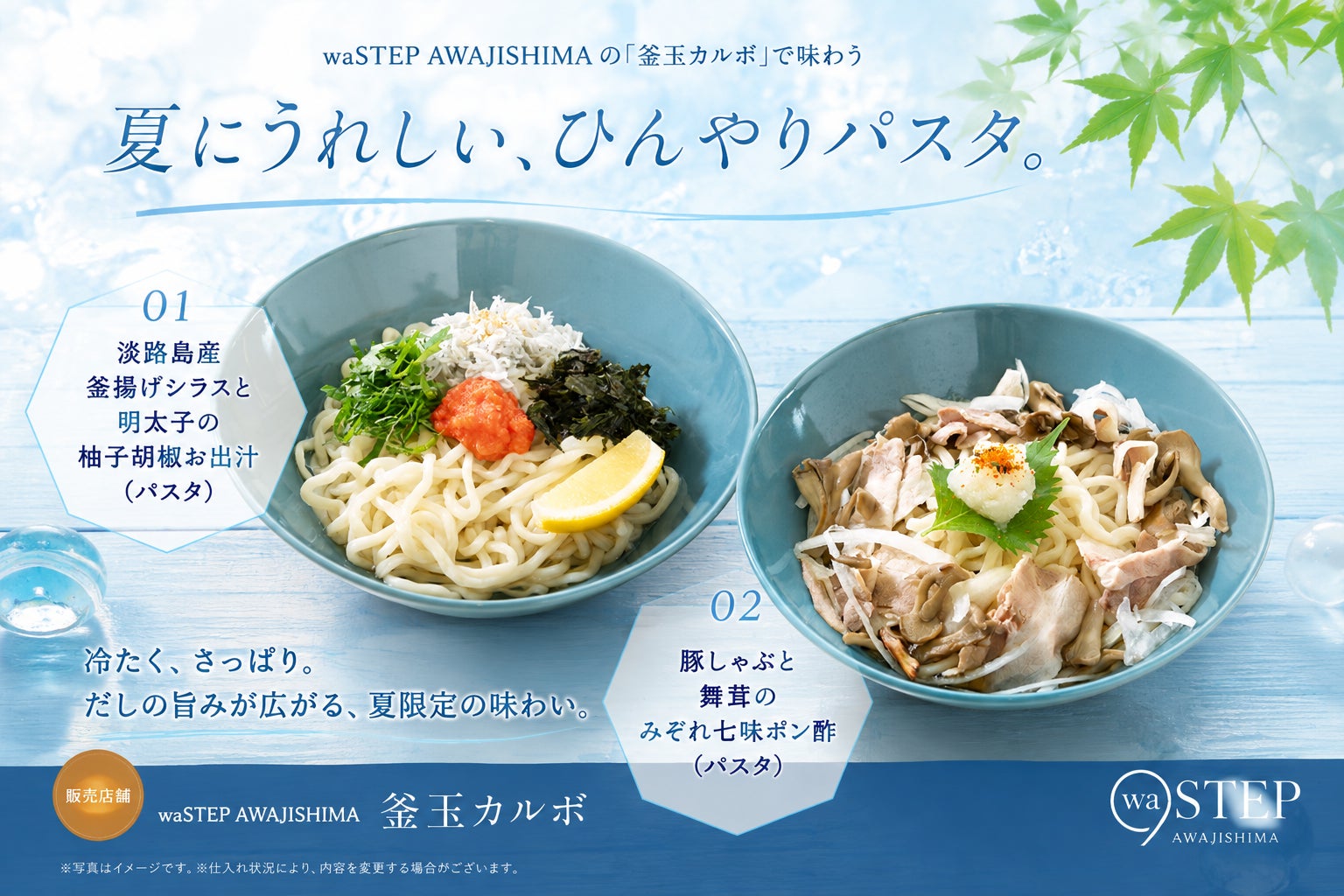 湯元 啄木亭、函館の人気弁当店「甚兵衛」のご当地弁当付き宿泊プランを販売開始【函館・湯の川温泉】