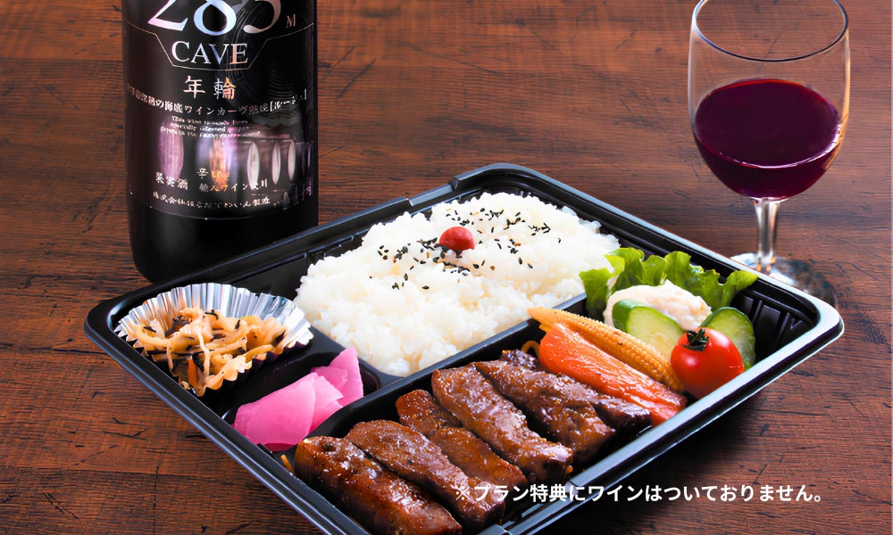 【悠湯の郷ゆさ&おふろcafé yusa】大好評の食育体験「キッズシェフプログラム」が今年は日帰り利用も可能に!王将果樹園での桃狩り&オリジナルパフェ作りプランを販売開始