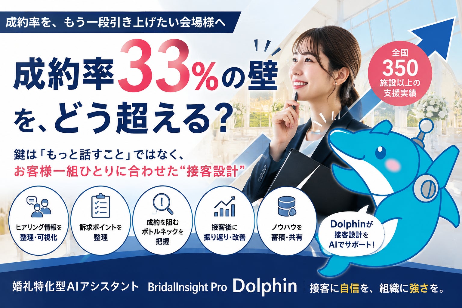 米国発ランニングシューズブランド「Topo Athletic ®(トポアスレチック)」が新たに大会オフィシャルパートナーに