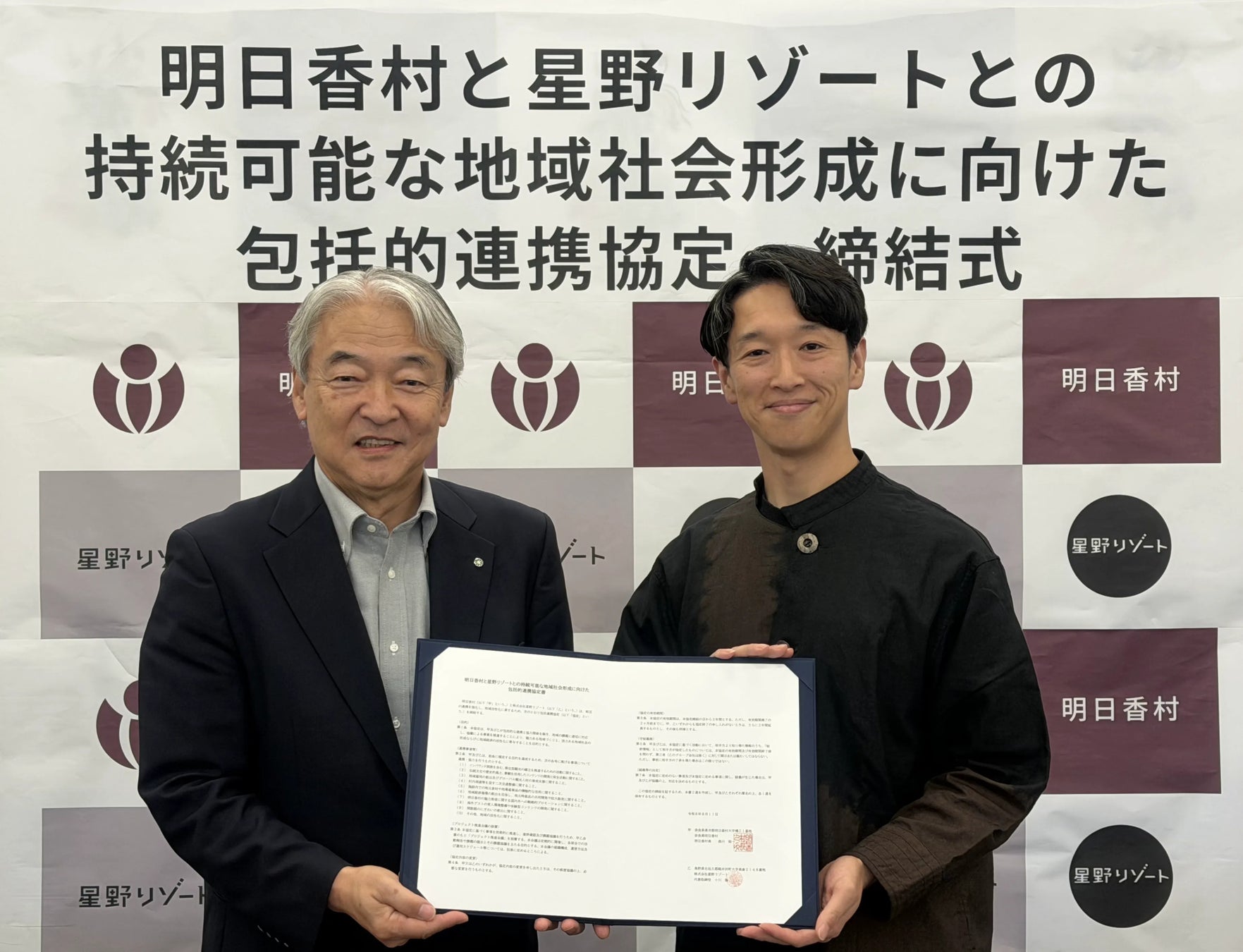 【滋賀ブロック協議会】約300個の風鈴が彩る「みらいの涼風」を栗東市で開催!親子で遊びながら学ぶカーボンニュートラル体験イベント