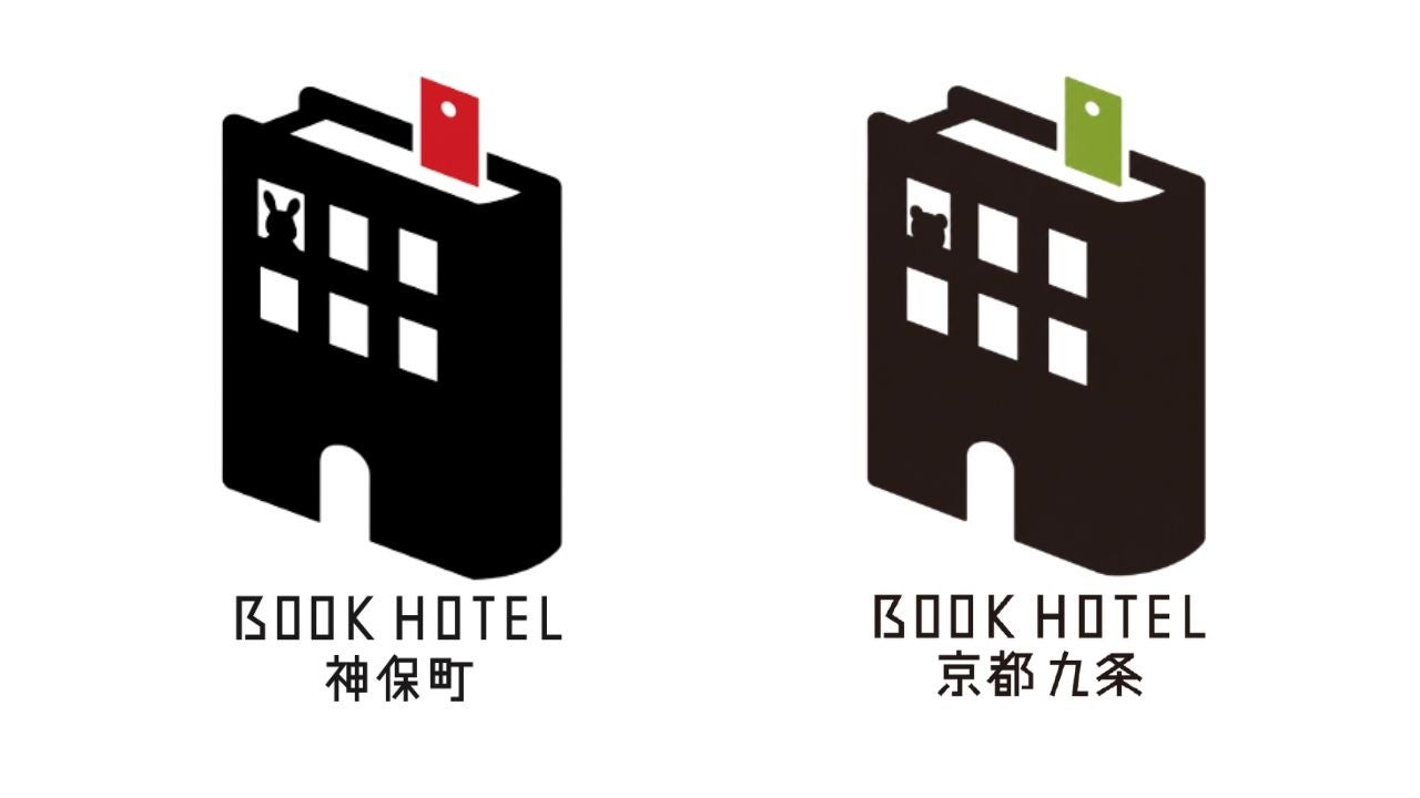 「シルバニアファミリー in BOOK HOTEL」神保町・京都九条にて開催決定