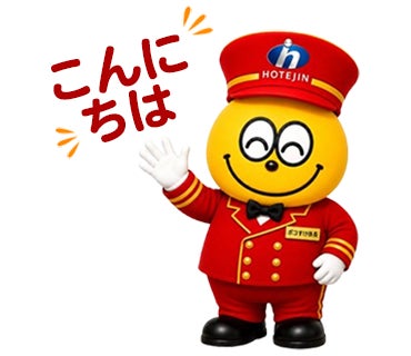 ホテル業界に新たな公式キャラクター「ポコすけ係長」誕生！活動第1弾としてLINEスタンプを発売