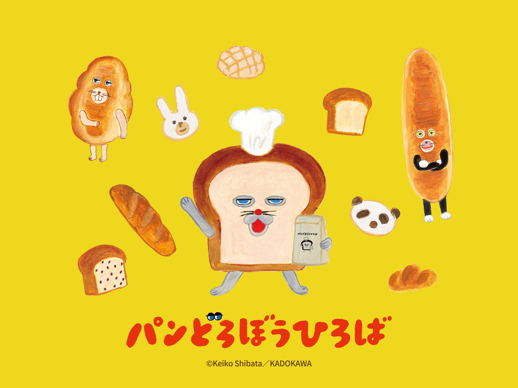 横浜で大好評のうちに終了した「パンどろぼうひろば」がこの秋、札幌にて開催決定！