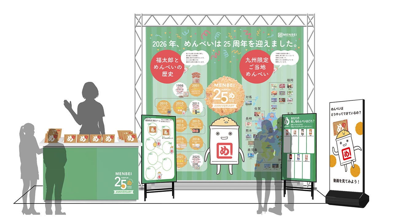 【JAF滋賀】飲酒運転の怖さを学ぶセミナー付き「キリン一番搾り おいしさ実感ツアー」を開催