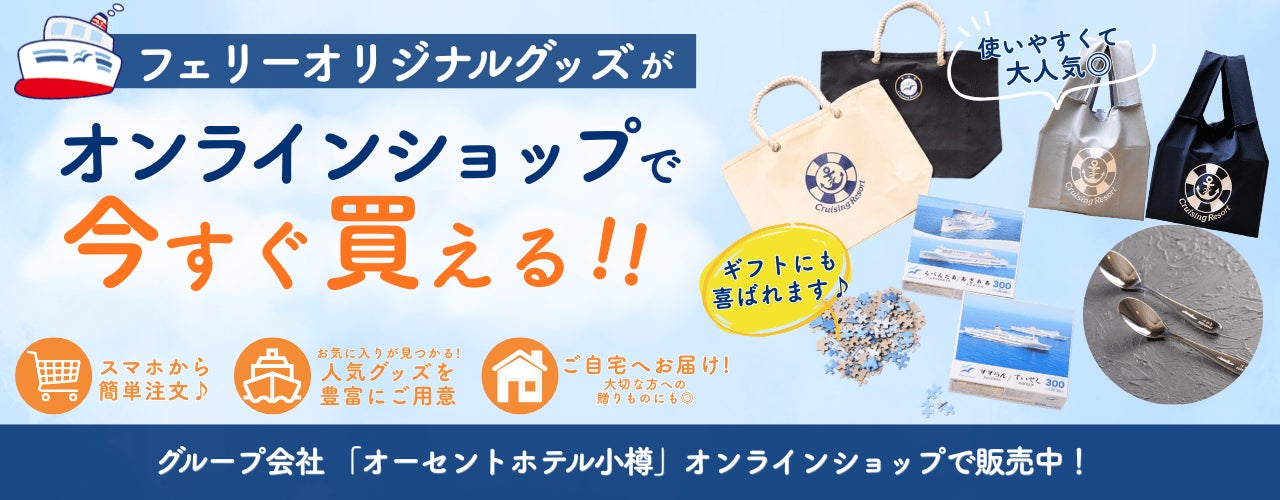 batonグループ会社・vildas提供のスタンプラリーシステム「めぐラリー」を使用する「秩父札所34ヶ寺巡り 午歳総開帳 開運スタンプラリー」の参加者が1万人を突破しました!